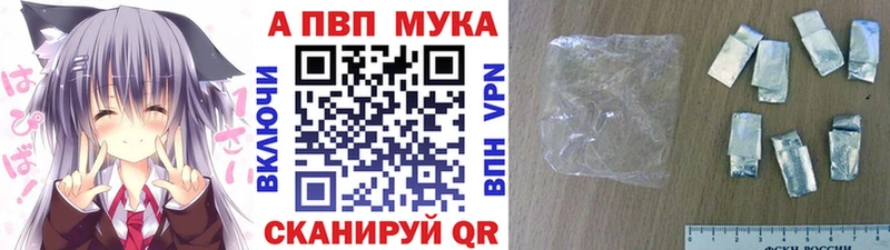 Наркошоп купить Марихуана  Кокаин  Альфа ПВП  Псилоцибиновые грибы  Меф  Пыть-Ях