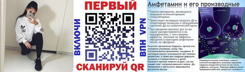 Амфетамин Premium  Купить где  Пыть-Ях 