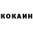 Кокаин Боливия Chubatuk Andrey