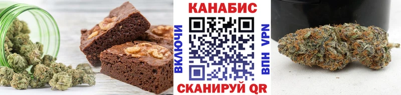 Купить где  Пыть-Ях  Еда ТГК конопля 