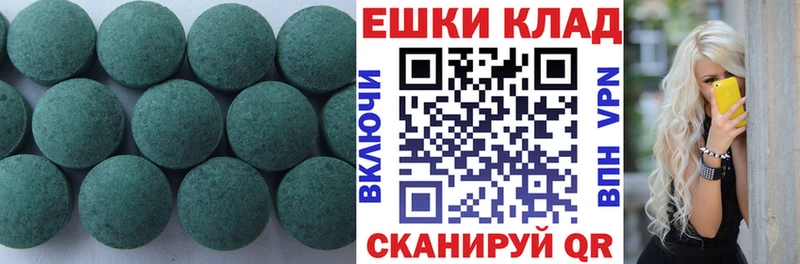 Купить  Пыть-Ях  Ecstasy бентли 