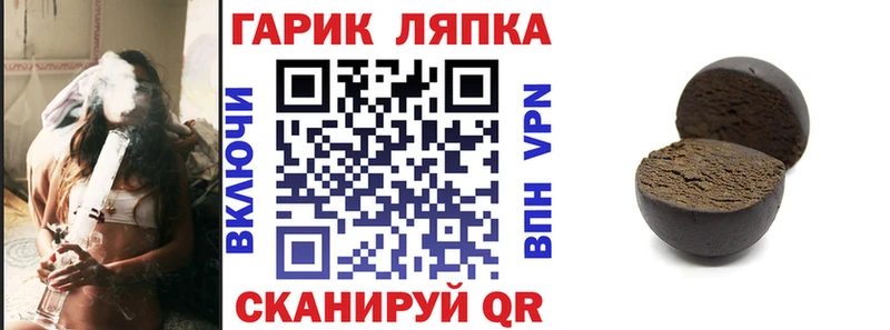 ГАШИШ hashish  Купить  Пыть-Ях 