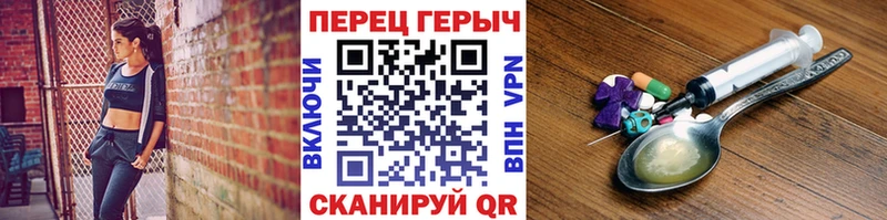 Купить  Пыть-Ях  ГЕРОИН гречка 