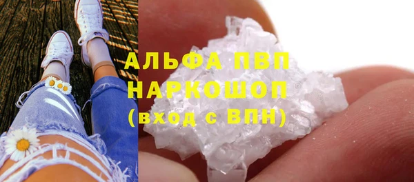 кокаин VHQ Зерноград