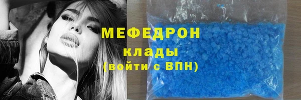трава Зеленокумск