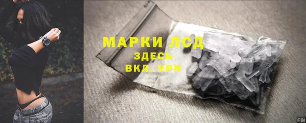 спайс Зеленодольск