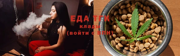 спайс Зеленодольск