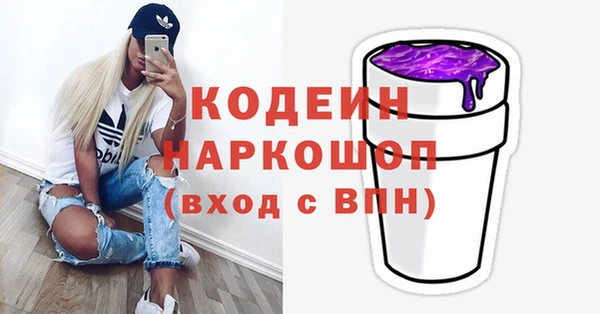 кокаин VHQ Зерноград