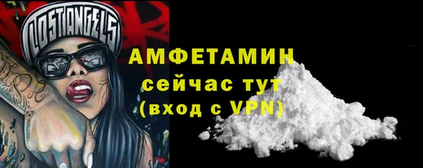 трава Зеленокумск