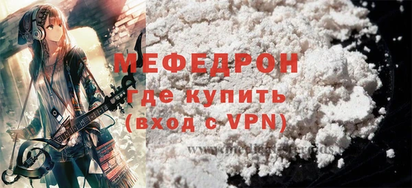 спайс Зеленодольск