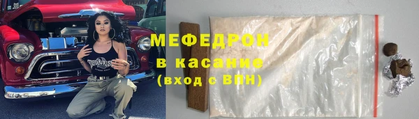 трава Зеленокумск