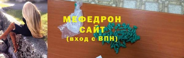 трава Зеленокумск