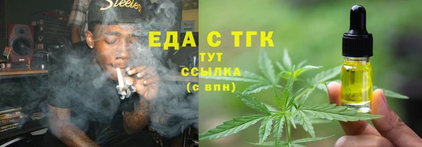 трава Зеленокумск