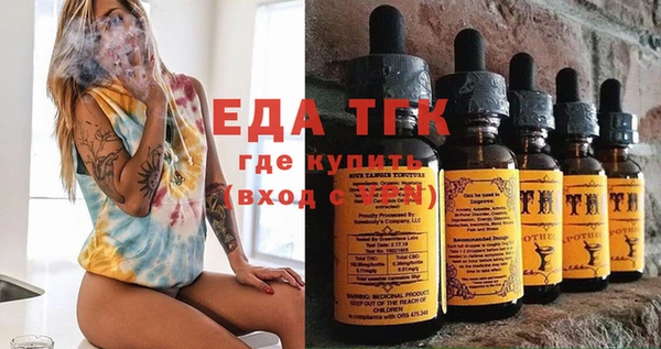 кокаин VHQ Зерноград
