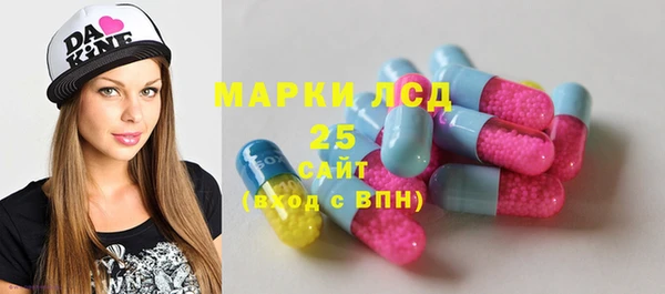 спайс Зеленодольск