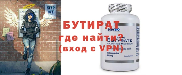 кокаин VHQ Зерноград