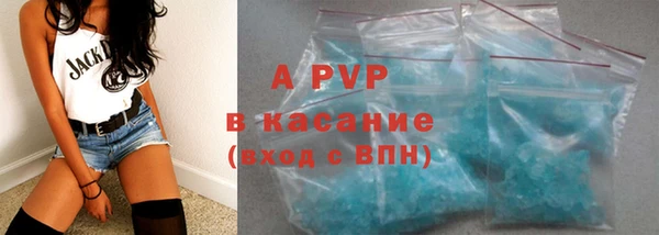 трава Зеленокумск