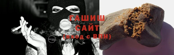 трава Зеленокумск