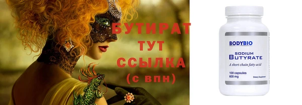 трава Зеленокумск