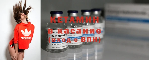 трава Зеленокумск