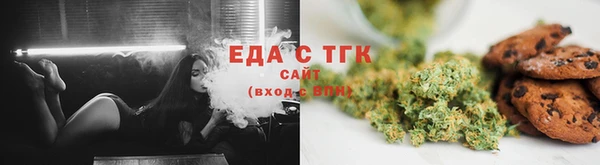 спайс Зеленодольск