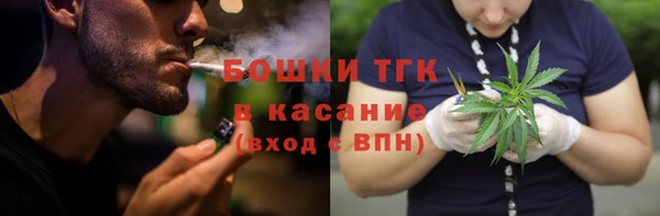 трава Зеленокумск