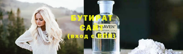 спайс Зеленодольск