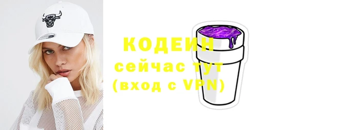 спайс Зеленодольск
