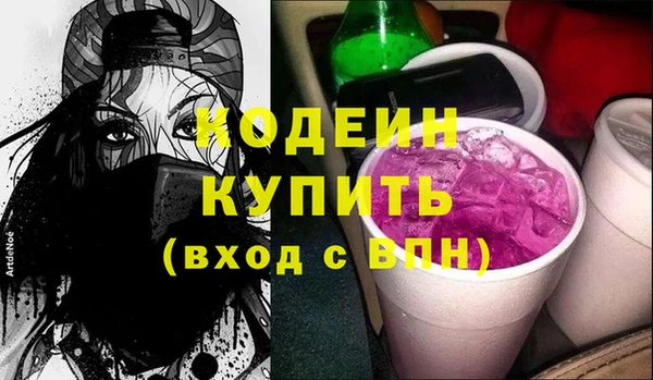 трава Зеленокумск