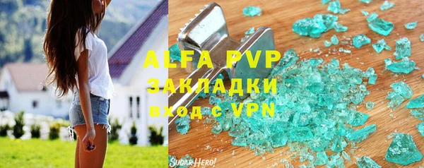спайс Зеленодольск
