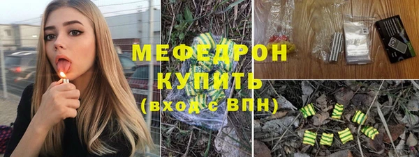 трава Зеленокумск