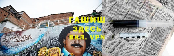 спайс Зеленодольск