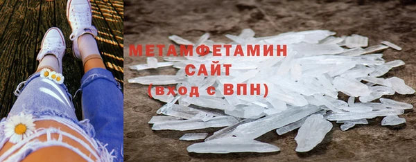 трава Зеленокумск