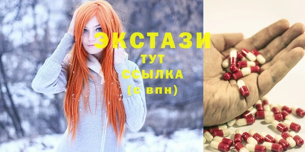 трава Зеленокумск