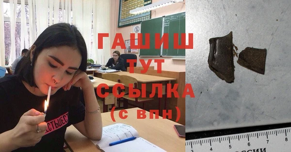 спайс Зеленодольск
