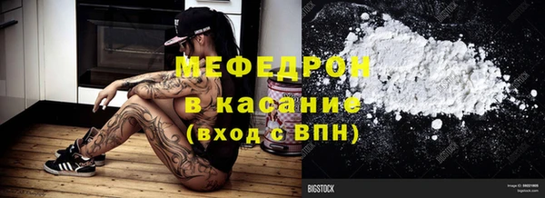 спайс Зеленодольск