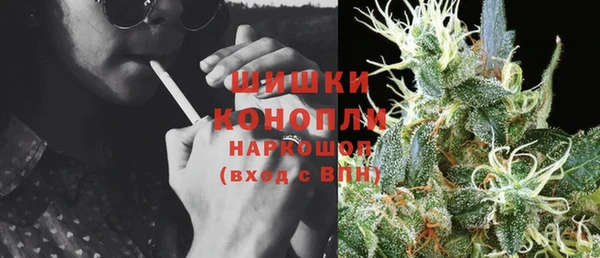 трава Зеленокумск