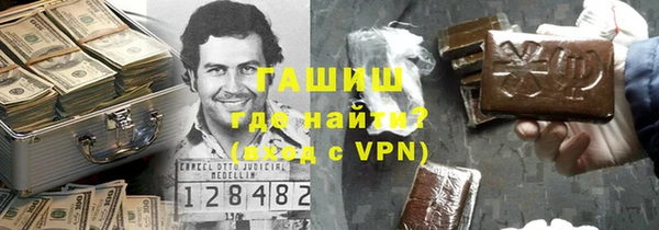 трава Зеленокумск