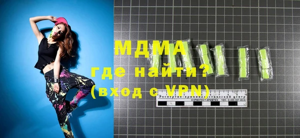 трава Зеленокумск