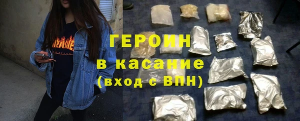 спайс Зеленодольск
