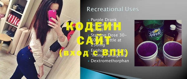 спайс Зеленодольск