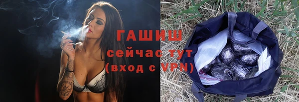 спайс Зеленодольск
