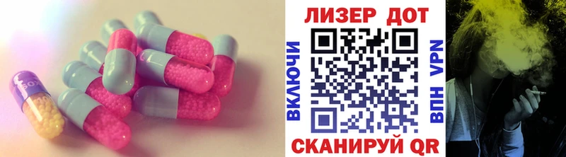 Купить  Пыть-Ях  LSD-25 экстази кислота 