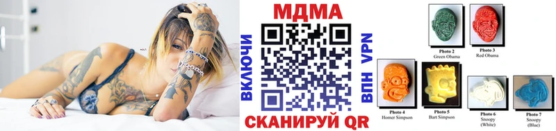 MDMA VHQ  Купить закладки  Пыть-Ях 