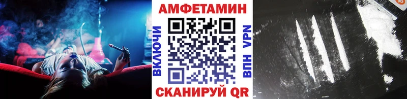 Купить  Пыть-Ях  Метамфетамин Methamphetamine 